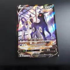 2026年最新】ポケカ ブラッキー csrの人気アイテム - メルカリ