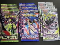 ⭐️ポケモンカードゲーム 未開封パック まとめ売り⭐️増量してます。 ポケモンカードゲーム 未開封パック まとめ売り 【24時間以内発送