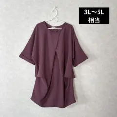 ロングチュニックワンピ 3L～5L相当 大きいサイズ ワインレッド