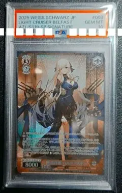 2025年最新】ベルファスト サインの人気アイテム - メルカリ