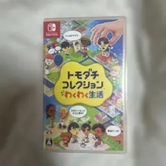 トモダチコレクション 新生活 Nintendo Switch ソフト