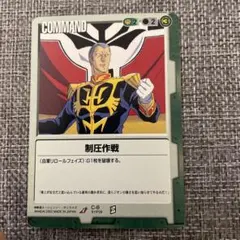 2026年最新】ガンダムウォー 武力による統制の人気アイテム - メルカリ