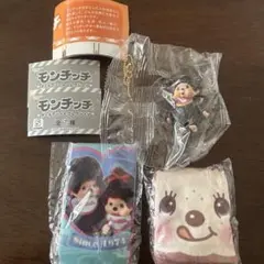 モンチッチ　ポーチアソートコレクション2個とキーホルダー1個セット