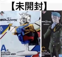 一番くじガンダムジークアスvol.4 B賞GFreD C賞シャリア・ブル - メルカリ