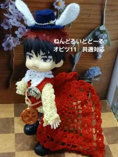 ねんどろいどどーる　オビツ11　服　ふしぎの国のアリス　ウサギ