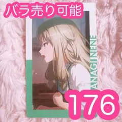 2026年最新】草薙寧々 エピカの人気アイテム - メルカリ