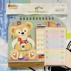 ディズニーシー⭐️卓上カレンダー 2026 ふせん ダッフィー