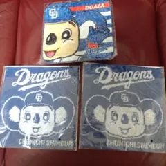 ドアラ ハンドタオル 3枚セット