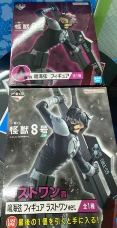 一番くじ　怪獣8号　鳴海　ラストワン　フィギュア