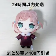 ラブライブ！ 蓮ノ空女学院 きゅるまるぬいぐるみ　日野下花帆