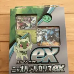 ポケモンカード スターターセット ニャオハ＆ルカリオexのサムネイル