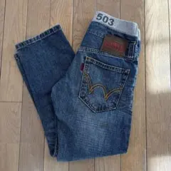 EDWIN 503 デニムブルー 長ズボン130cm