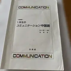 Item thumbnail for item dfe5477b-18c0-49f9-8a99-a11d871d10e6