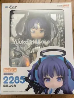 ねんどろいど 早瀬ユウカ ブルーアーカイブ　ブルアカ　フィギュア