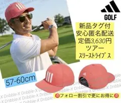 ♫新品タグ付・定価3,630円♫アディダス ツアー　スリーストライプス　CAP