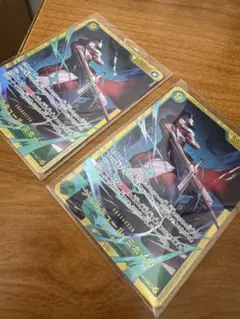 ジュラキュール・ミホーク SEC OP14-119 2枚セット