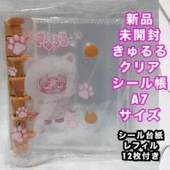 Item thumbnail for item 7d0bb760-a0a1-4733-9a36-94344bb0c5f5