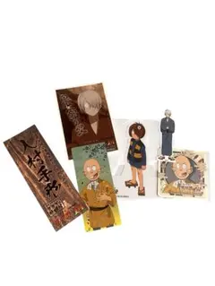 ゲゲゲの鬼太郎 鬼太郎誕生×映画村　グッズセット