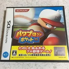 パワプロクンポケット11 ゲームカセットDS