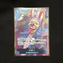 2026年最新】バギー ジャンプ プロモの人気アイテム - メルカリ
