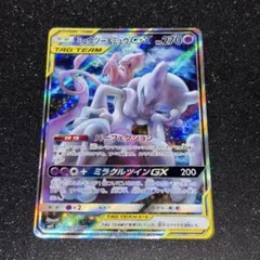2026年最新】ミュウツー&ミュウgx sr sm11 ミラクルツイン 098/094の