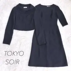 美品 高級 東京ソワール ブラックフォーマル ママスーツ 礼服 お受験スーツ