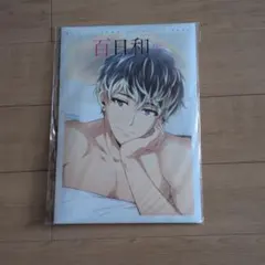 2026年最新】百日和の人気アイテム - メルカリ