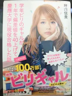 Item thumbnail for item 4f43f466-1af4-479c-86b7-2a7ecd57d3d5