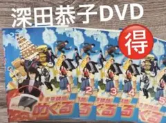 2026年最新】未来講師めぐるの人気アイテム - メルカリ