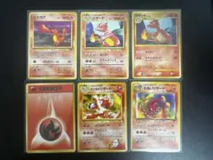 ヒトカゲ リザード 旧裏 まとめ売り 早い者勝ち!