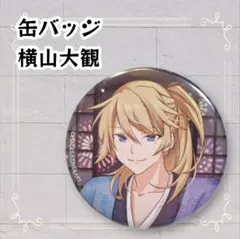 美品》グランブルーファンタジー グラブル 缶バッジ アグロヴァル 即
