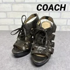 COACH コーチ ヘビ柄 オープントゥサンダル ハイヒール レースアップ