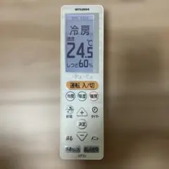 三菱　エアコン　リモコン　UG141 24時間以内発送のサムネイル
