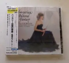 （未開封新品）ポーラ・ロビソン／ハンガリー田園幻想曲～ 魅惑のフルート