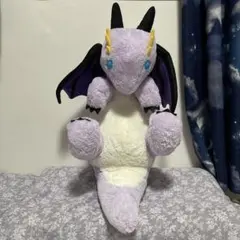 ドラゴンのひゅルルン 超ウルトラBIGぬいぐるみ 紫 - メルカリ
