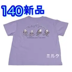 予約140⭐️新品⭐️不思議の国のアリスベビーオイスター　半袖　tシャツ　サガラ刺繍