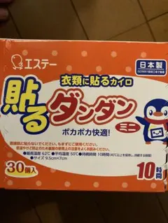 Item thumbnail for item 7c6cb29b-4c36-4b9d-a9f5-7bd554eb5ea6