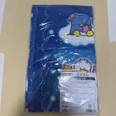 #youのアニメグッズ　サンリオくじ　マフラータオル