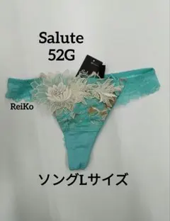 2026年最新】サルート tバック lの人気アイテム - メルカリ