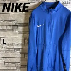 NIKE/ナイキ/トラックジャケット/ジャージ/DRI-FIT/G232