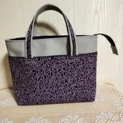 着物リメイク・バッグ
