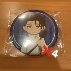 呪術廻戦 札幌雪まつり ガチャ 缶バッジ 乙骨憂太