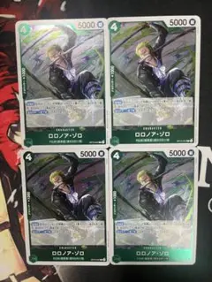 ワンピースカード　ロロノア・ゾロ r op13-037 4枚セット