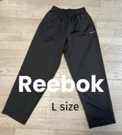 Reebok ジャージパンツ　メンズ　L
