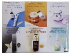 美的 2026年 4月号 付録【未開封】