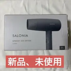 SALONIA SPEEDY ION DRYER SL-015GR グレー