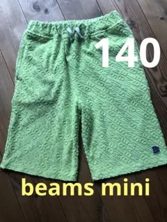 じゅん様専用 BEAMS MINI ハーフパンツ　140cm ライトグリーン