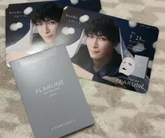 フラルネ ディープモイスト マスク