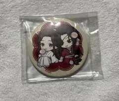 天官賜福 缶ミラー