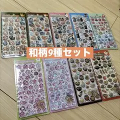 【4枚セット】 ボンボンドロップシール ダルマ 猫 桜 ラーメン だるま